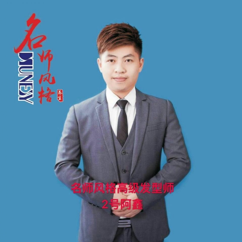に馬吥捯う的第二张照片--广东残疾人相亲网