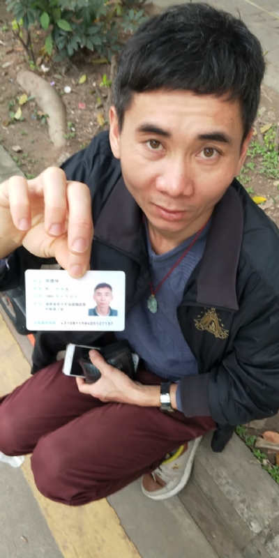 等你的第三张照片--广东残疾人相亲网