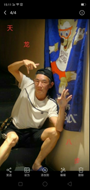 善舞的第一张照片--广东残疾人相亲网