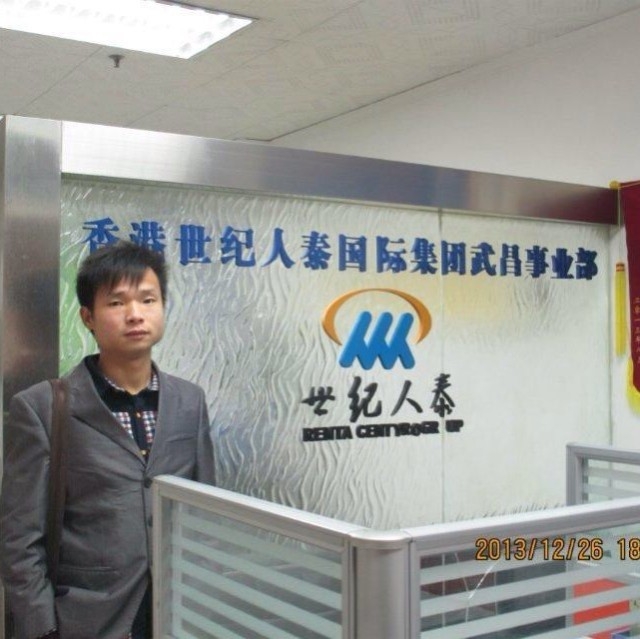 小蚂蚁的第一张照片--广东残疾人相亲网