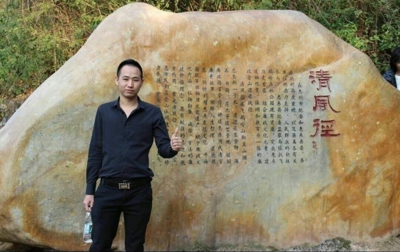 奕鋒的第一张照片--广东残疾人相亲网