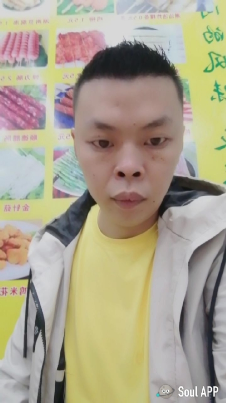 随缘的第一张照片--广东残疾人相亲网