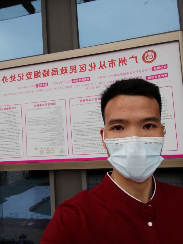 WWH的第二张照片--广东残疾人相亲网